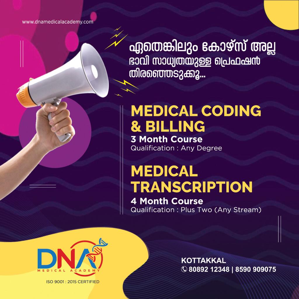 DNA Medical Academy