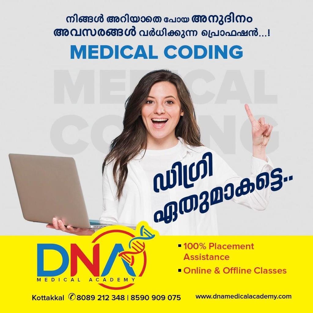 DNA Medical Academy