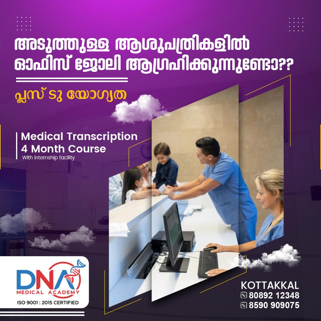 DNA Medical Academy